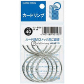 Kokuyo Card Ring 40Mm Rin-B100 Office Stationery