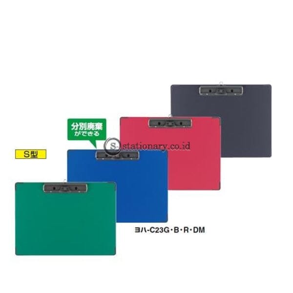 Kokuyo Clipboard A4 Landcape Yoha-C23 Yoha-C23-Green Office Stationery