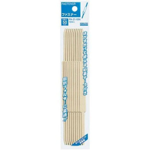 Kokuyo Fastener 50Mm Fa-21-10N Office Stationery