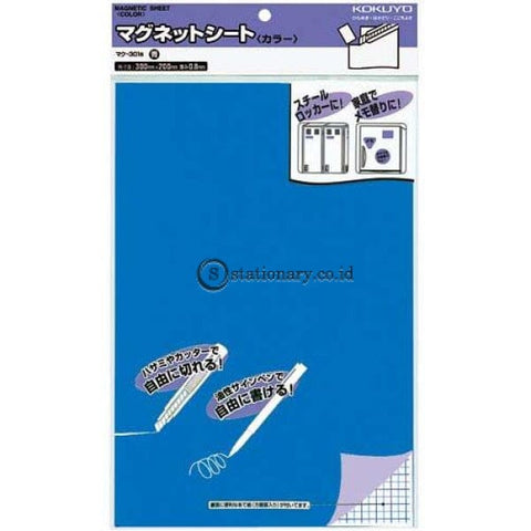 Kokuyo Magnet Sheet 300Mm X 200Mm Maku-301 Office Stationery Equipment