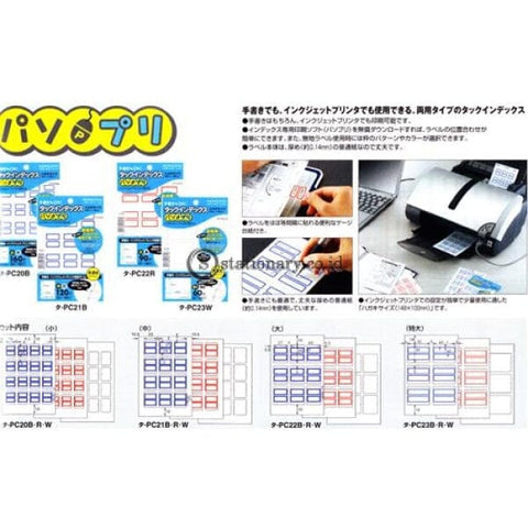 Kokuyo Tack Index T-21 Tack-Index-Biru Office Stationery Promosi