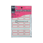 Kokuyo Tack Index T-22 Office Stationery