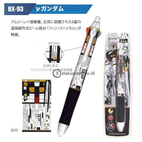 Pilot Frixion 3 Warna Gundam 0.5mm 3 Color Pen RX-93 Gundam