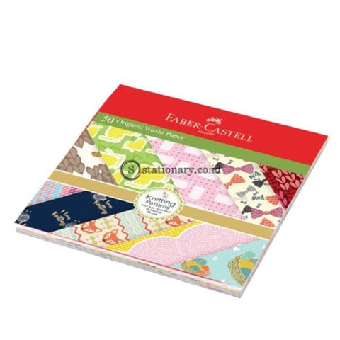 Faber Castell Kertas Origami Washi Paper Knitting Pattern 15 x 15cm