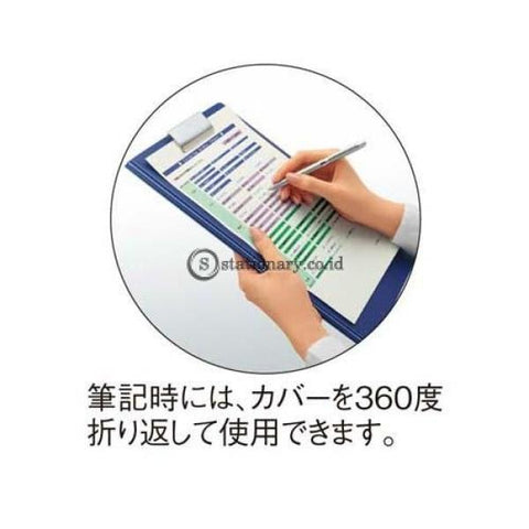 Kokuyo Clipboard A4 With Cover Yoha-J50 Clipboard-Yoha-J50-Blue Office Stationery