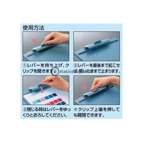 Kokuyo Clipboard A4 Yoha-H73 Yoha-H73-Blue Office Stationery