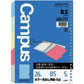 Kokuyo Divider Loose Leaf 5 Warna B5 N-888 Office Stationery