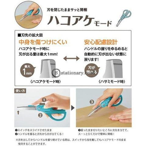 Kokuyo Gunting Cutter 2 Way Scissors Stainless Haza-P410 Office Stationery