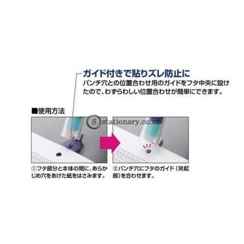Kokuyo One Patch Stamp Label T-Psm10 Office Stationery Equipment Promosi