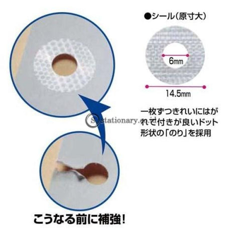 Kokuyo One Patch Stamp Label T-Psm10 Office Stationery Equipment Promosi