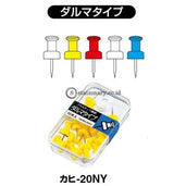 Kokuyo Push Pin Bulat Kahi-20N Push-Pin-Kahi-20N-Blue Office Stationery