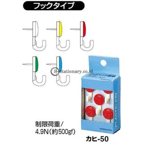 Kokuyo Push Pin Hook Kahi-50 Push-Pin-Kahi-50-Blue Office Stationery