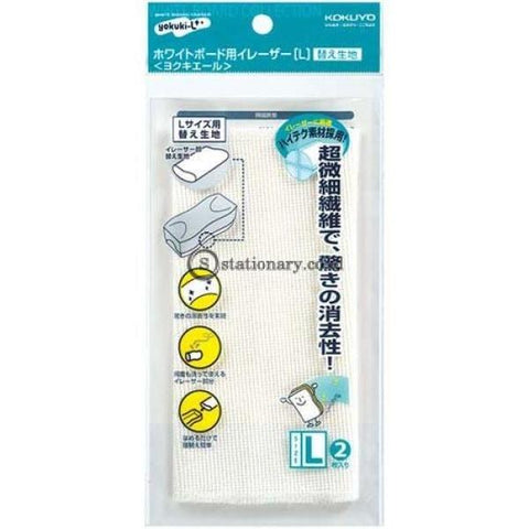 Kokuyo Refill Kain Penghapus Whiteboard Magnetic Besar Ra-R21 Office Stationery Equipment