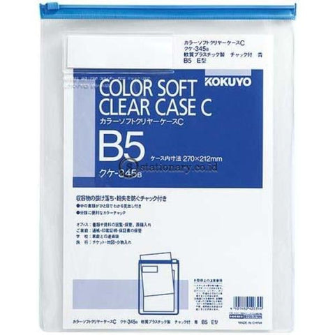 Kokuyo Soft Clear Case B5 Kuke-345B Office Stationery