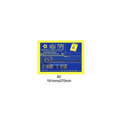 Sanko Star Amplop Coklat Bubble Wrap No 2 (191Mm X 270Mm) Office Stationery