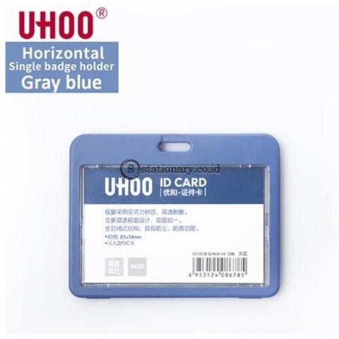 Uhoo Id Card Holder Double Sided Transparant Waterproof Landscape 85 X 54Mm #6637 Office Stationery