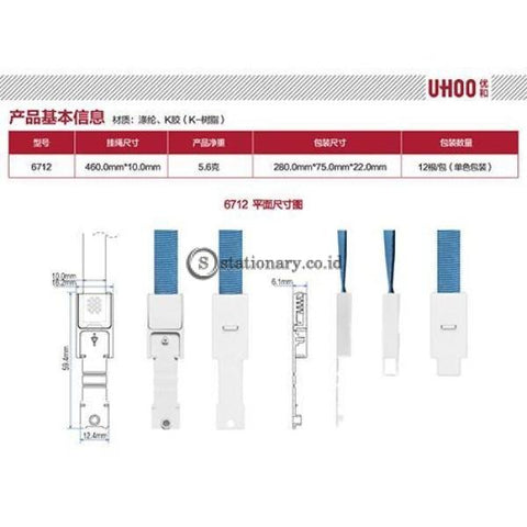 Uhoo Tali Id Card Lanyards (Pack 12Pcs) #6712 Office Stationery