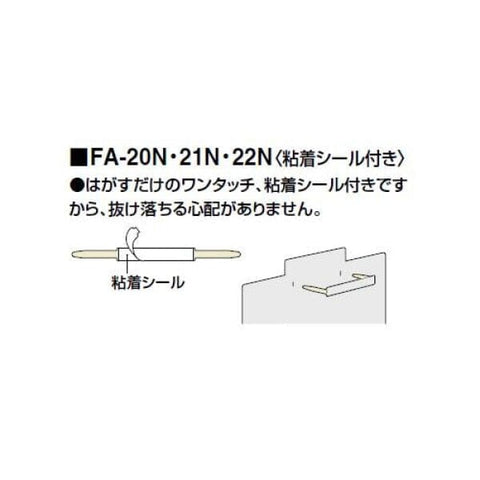 Kokuyo Fastener 50Mm Fa-21-10N Office Stationery