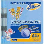 Kokuyo Pp Flat File A4 Fu-H10-3 Blue Office Stationery