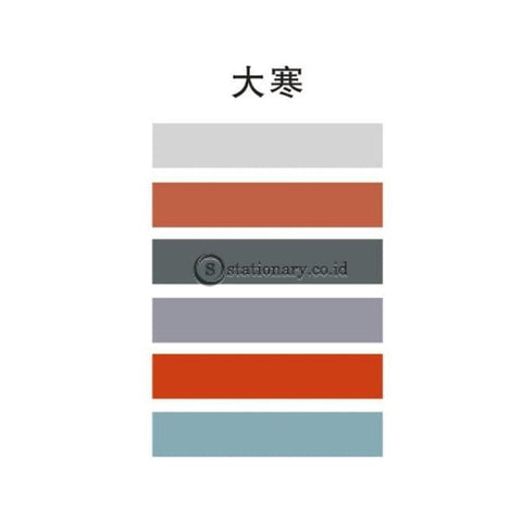(Preorder) 24Solar Terms Series Decorative Adhesive Washi Tape Set Pure Color Masking Tape Stickers