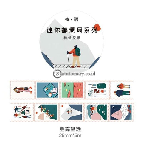 (Preorder) Mini Post Office Series Washi Tape Vintage Adhesive Masking Diy Scrapbooking Sticker