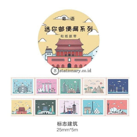 (Preorder) Mini Post Office Series Washi Tape Vintage Adhesive Masking Diy Scrapbooking Sticker