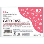 Kokuyo Card Case B7 Kuke-3007 Office Stationery