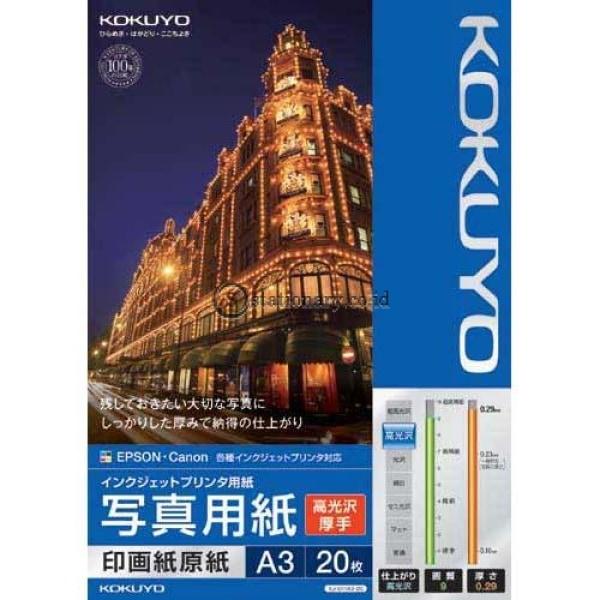 Kokuyo Inkjet Paper Glossy A3 Kj-D11A3-20 Office Stationery