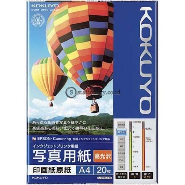 Kokuyo Inkjet Paper Glossy A4 Kj-D12A4-20 Office Stationery