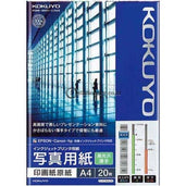 Kokuyo Inkjet Paper Glossy A4 Kj-D13A4-20 Office Stationery