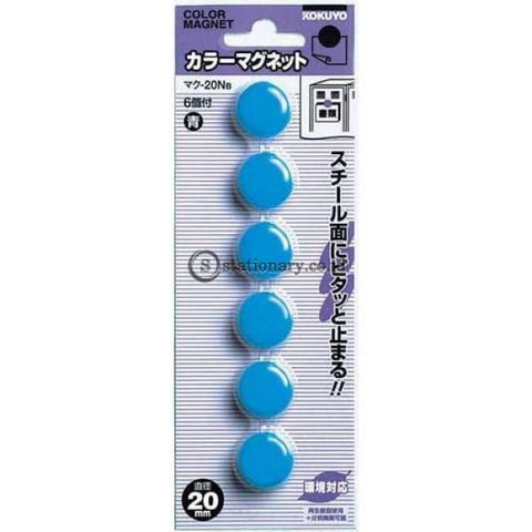 Kokuyo Magnet Board 20Mm Maku-20N Magnet-Board-20Mm-Kokuyo-Maku-20N-Blue Office Stationery