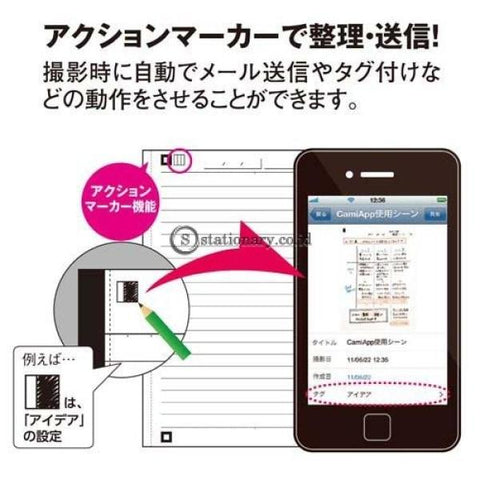 Kokuyo Notebook Ring Camiapp A5 6Mm S-Tca91B Office Stationery