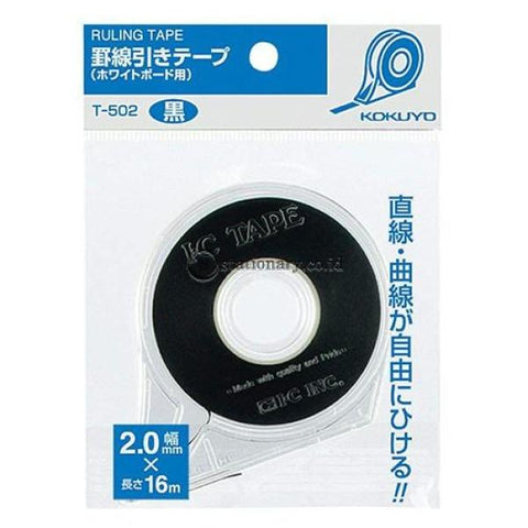 Kokuyo Ruling Tape (2Mm) T-502 Office Stationery Equipment Promosi