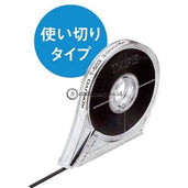 Ruling Tape T-503 Kokuyo Office Stationery Equipment Promosi