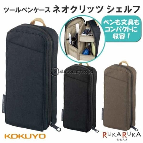 kokuyo-standing-pencase-neocritz-mochi-haco-f-vbf210-black