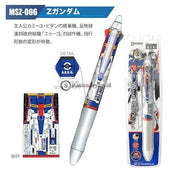 Pilot Frixion 3 Warna Gundam 0.5mm 3 Color Pen MSZ-006 Zeta Gundam