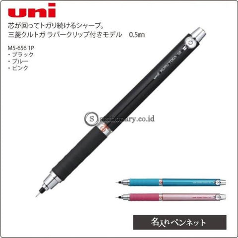 UNI KURUTOGA Pensil Mekanik M5-656 0.5mm