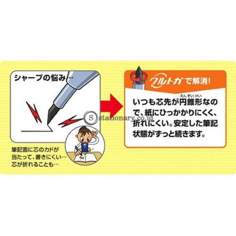 Uni Mitsubishi Pensil Mekanik Kurutoga Office Stationery